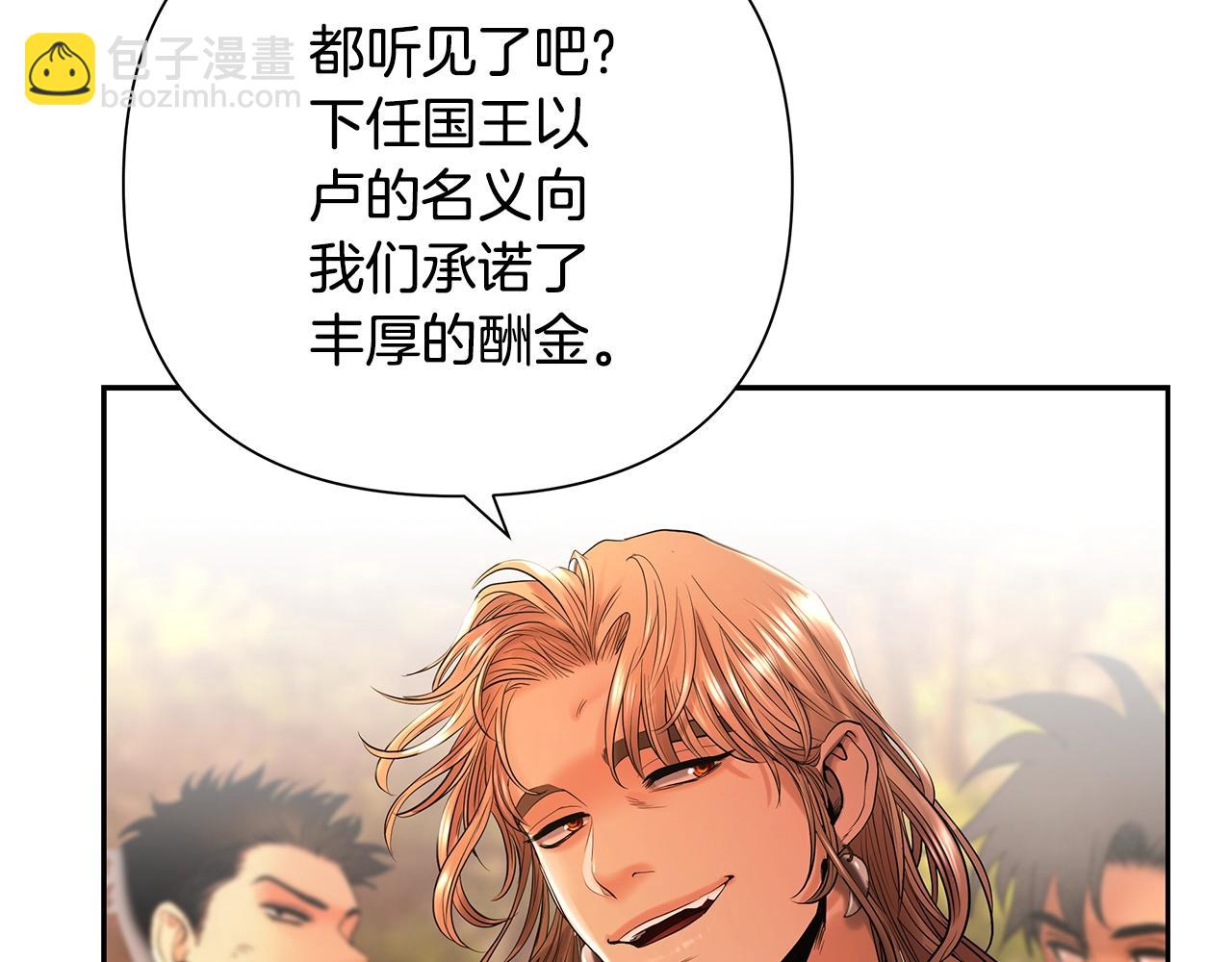 第31话 王子的来历(1/4)-第31话