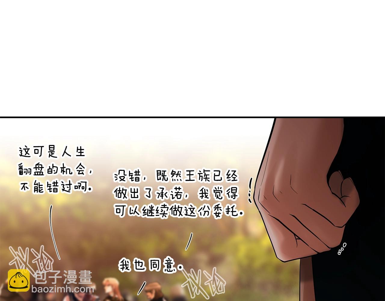 第31话 王子的来历(1/4)-第31话