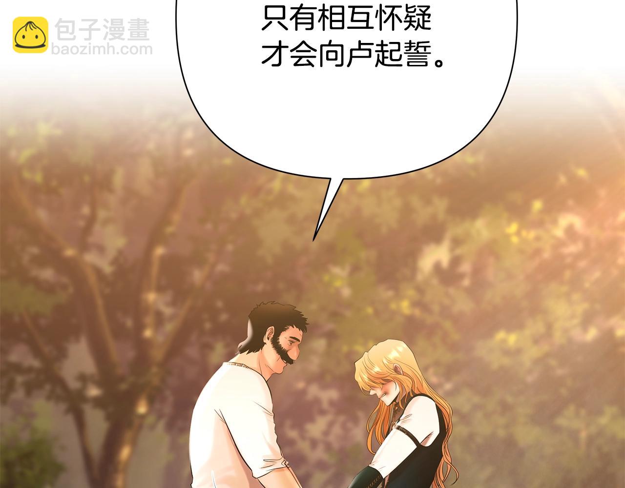 第31话 王子的来历(1/4)-第31话