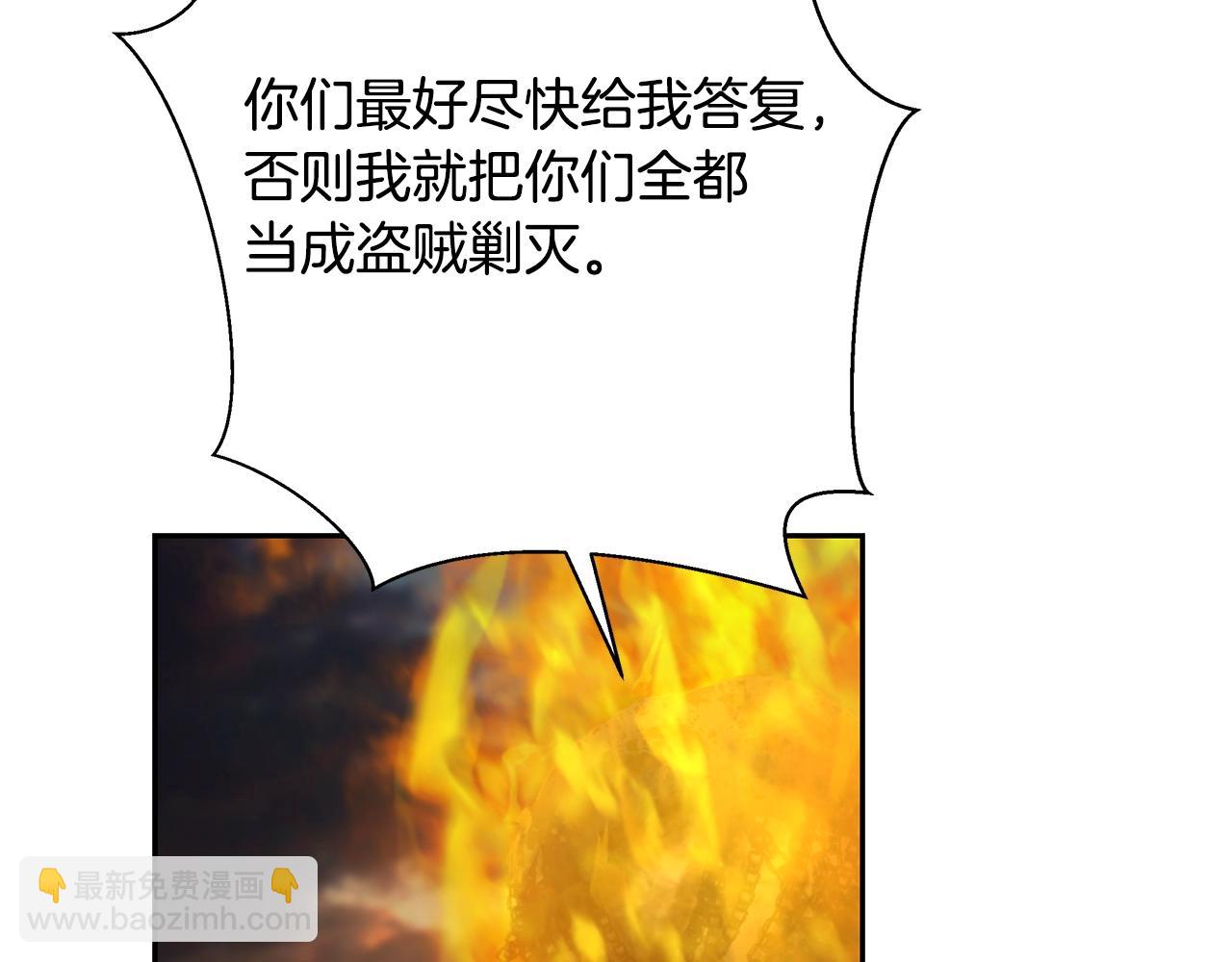 第33话 兵分两路(1/4)-第33话