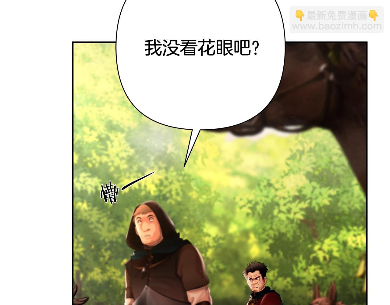 第35话 狩猎即将开始(1/5)-第35话