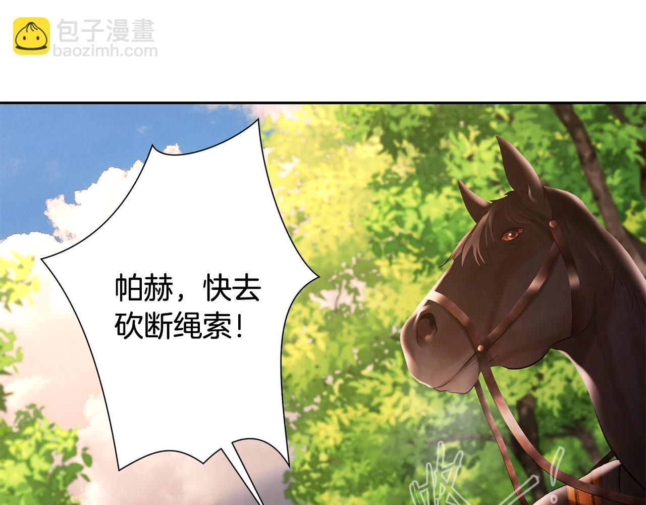 第35话 狩猎即将开始(1/5)-第35话