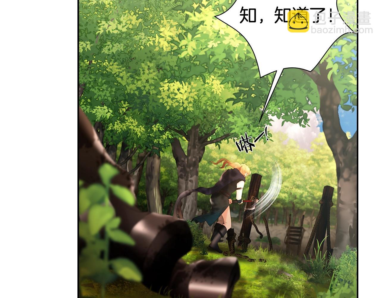 第35话 狩猎即将开始(1/5)-第35话