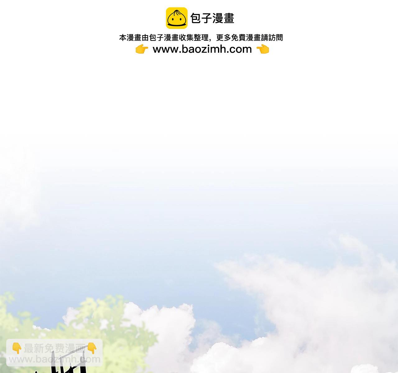 第35话 狩猎即将开始(1/5)-第35话