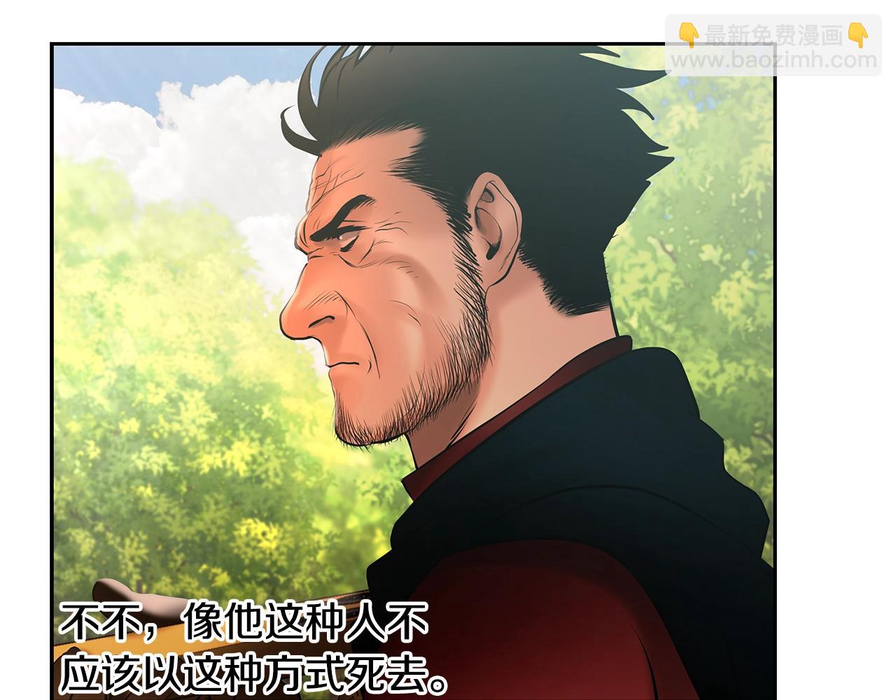 第35话 狩猎即将开始(1/5)-第35话