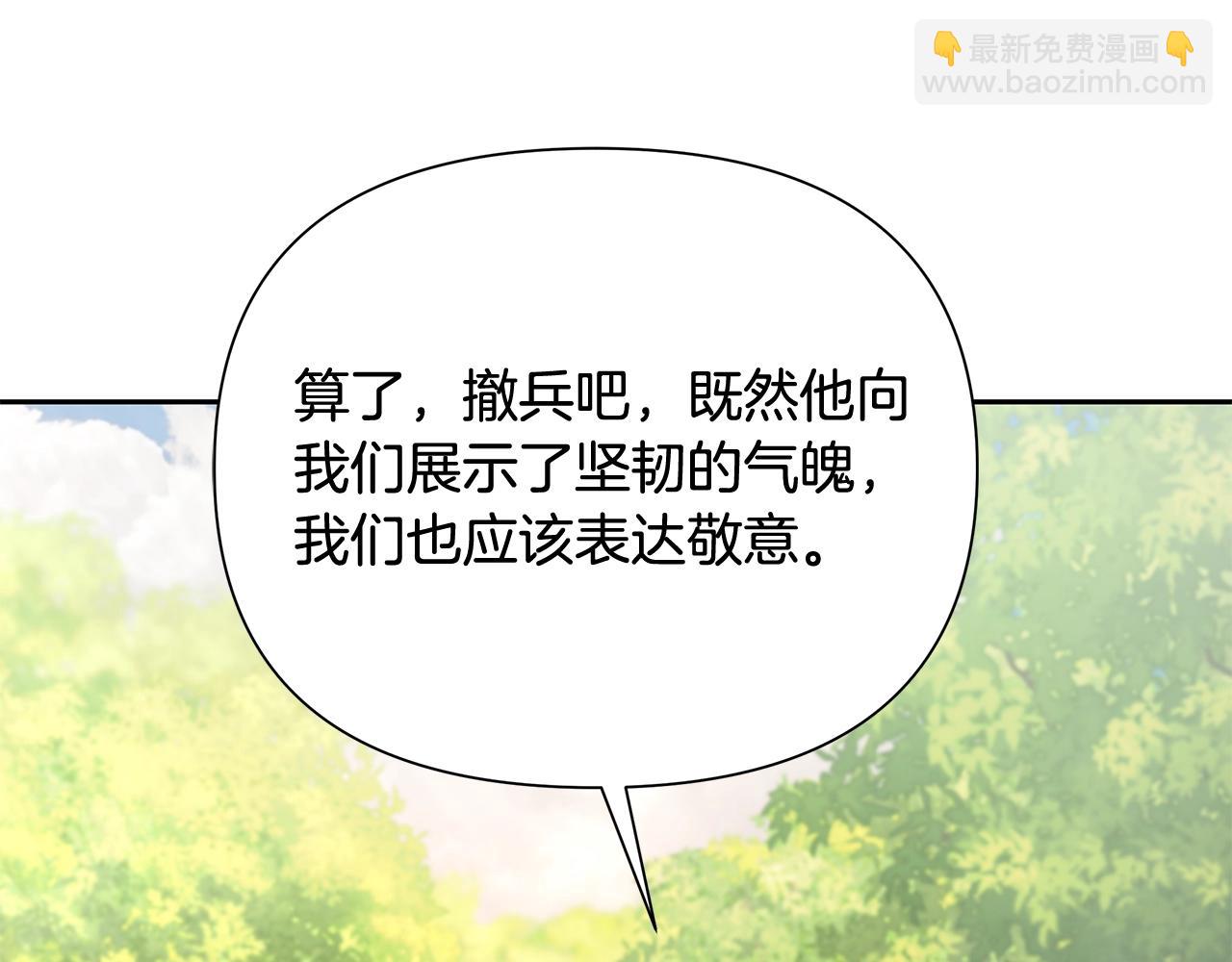 第35话 狩猎即将开始(1/5)-第35话