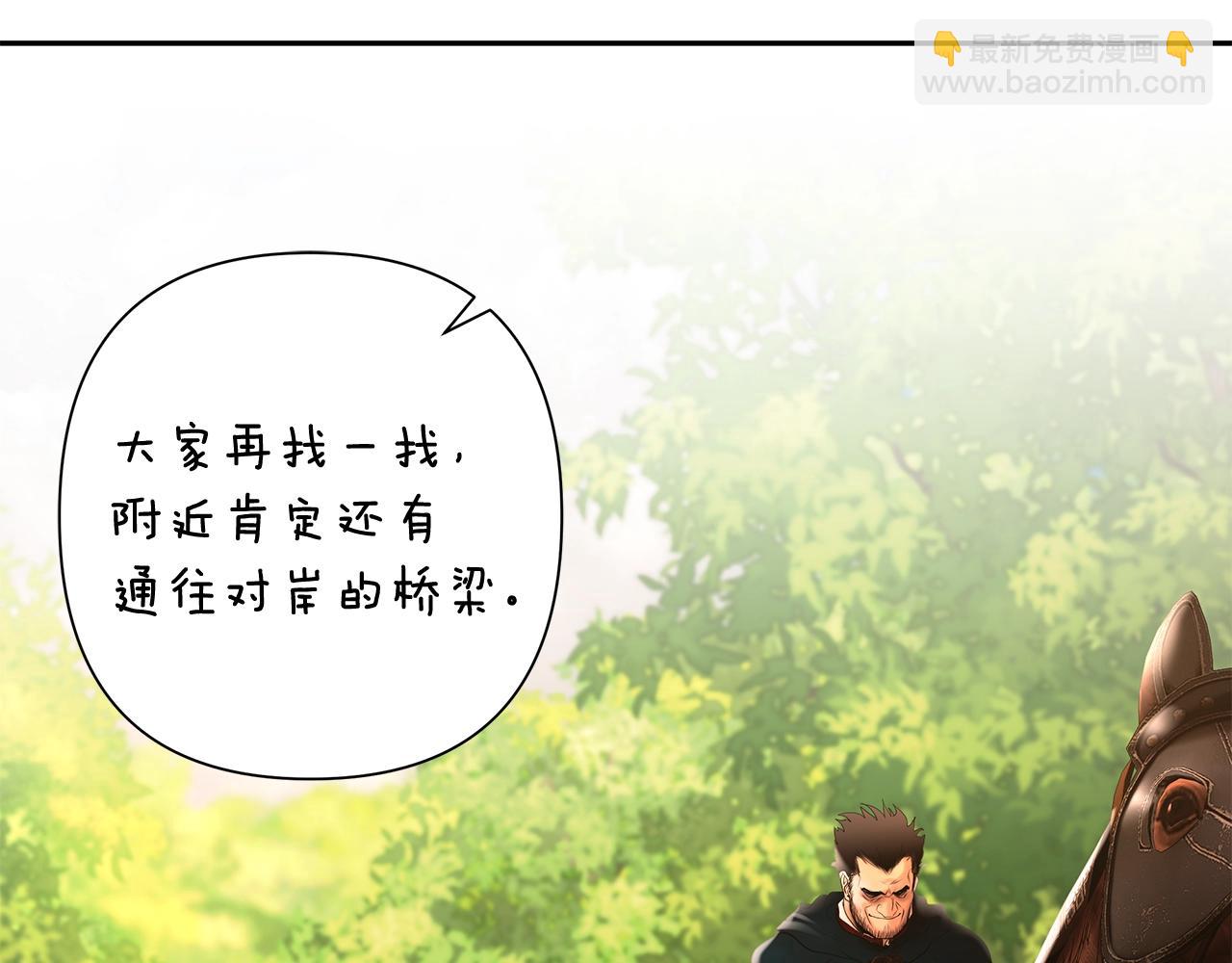 第35话 狩猎即将开始(1/5)-第35话