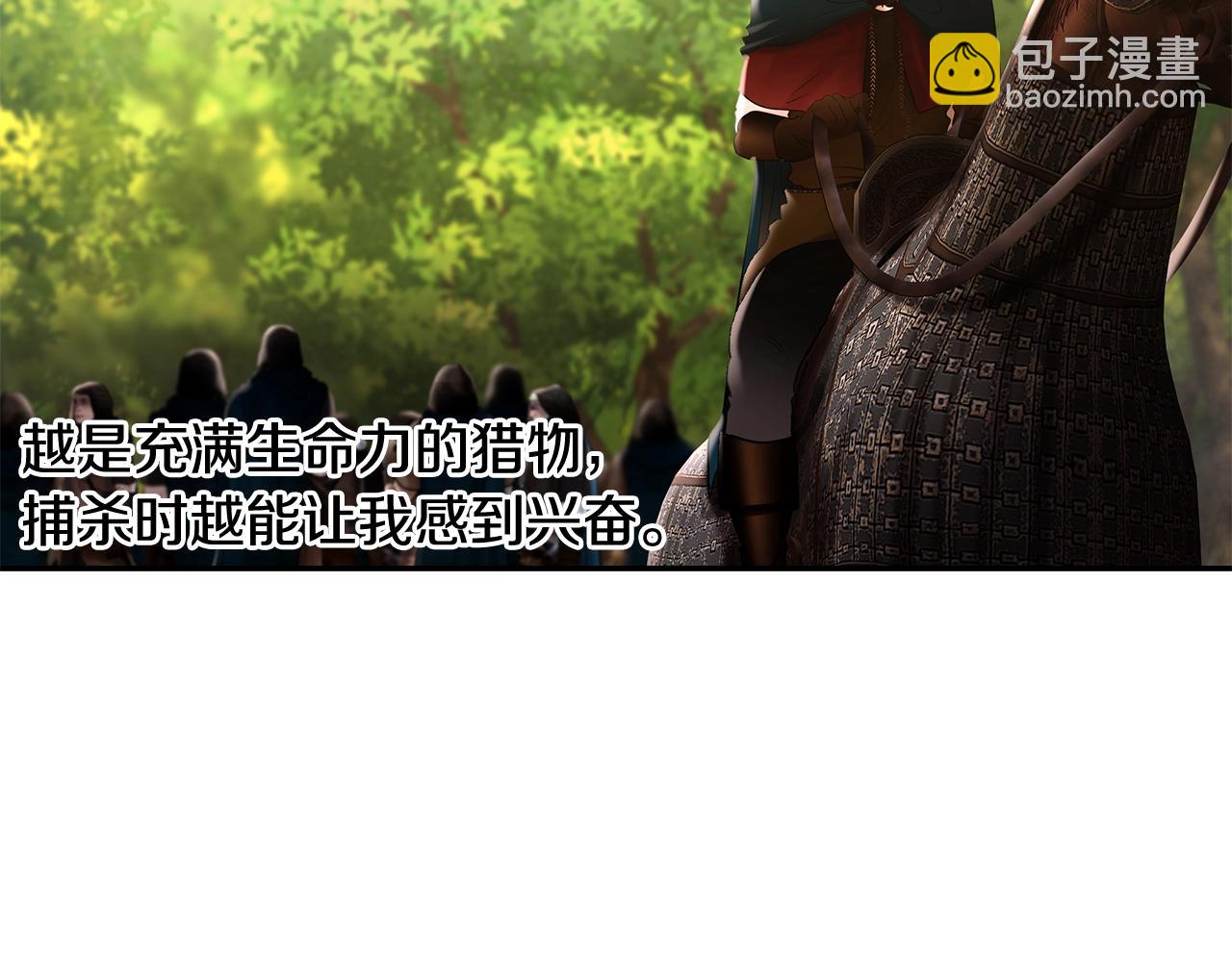 第35话 狩猎即将开始(1/5)-第35话