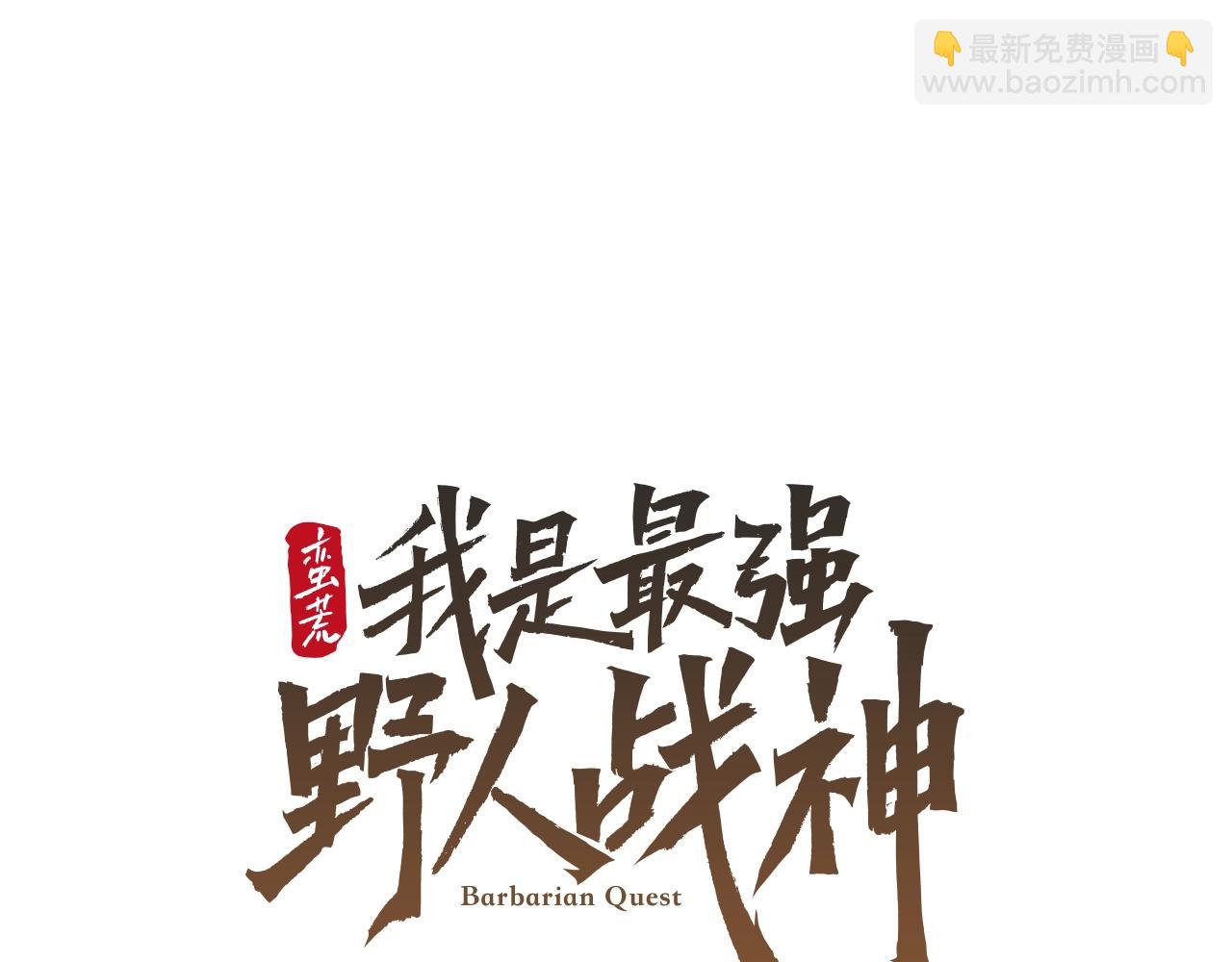 第35话 狩猎即将开始(1/5)-第35话