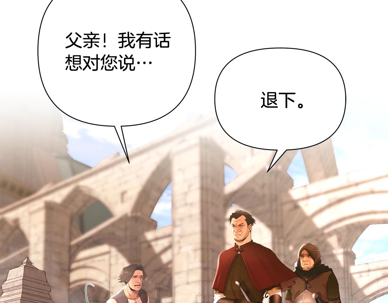 第35话 狩猎即将开始(1/5)-第35话