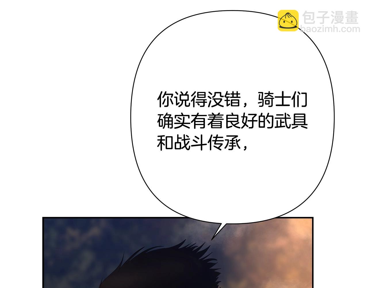 第37话 强弩之末(1/4)-第37话