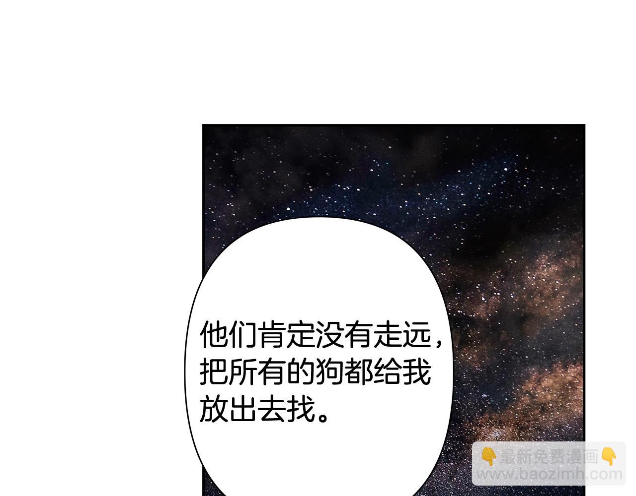 第37话 强弩之末(1/4)-第37话