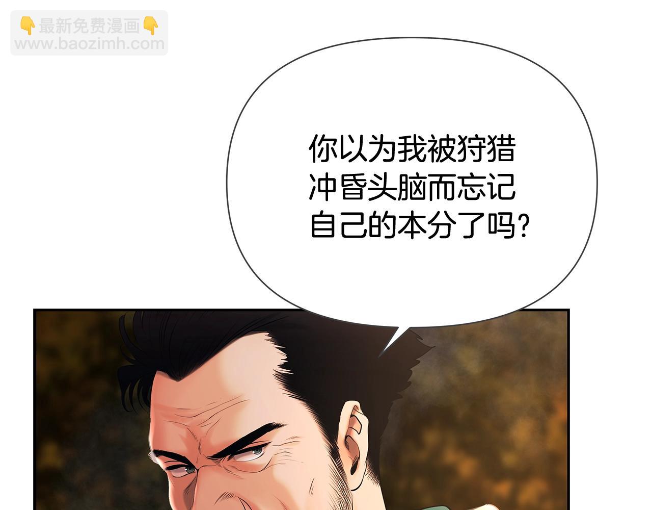 第37话 强弩之末(1/4)-第37话