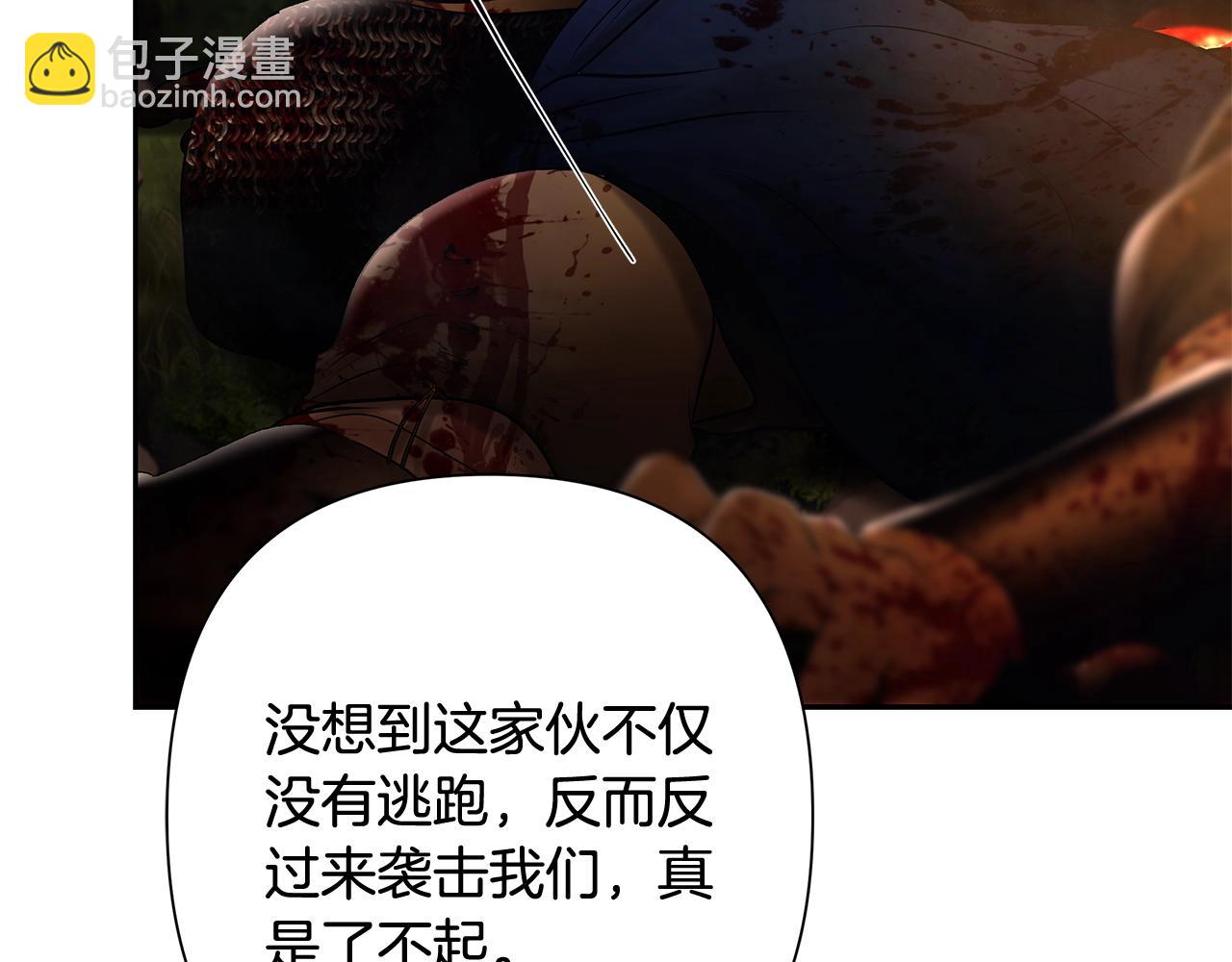 第37话 强弩之末(1/4)-第37话