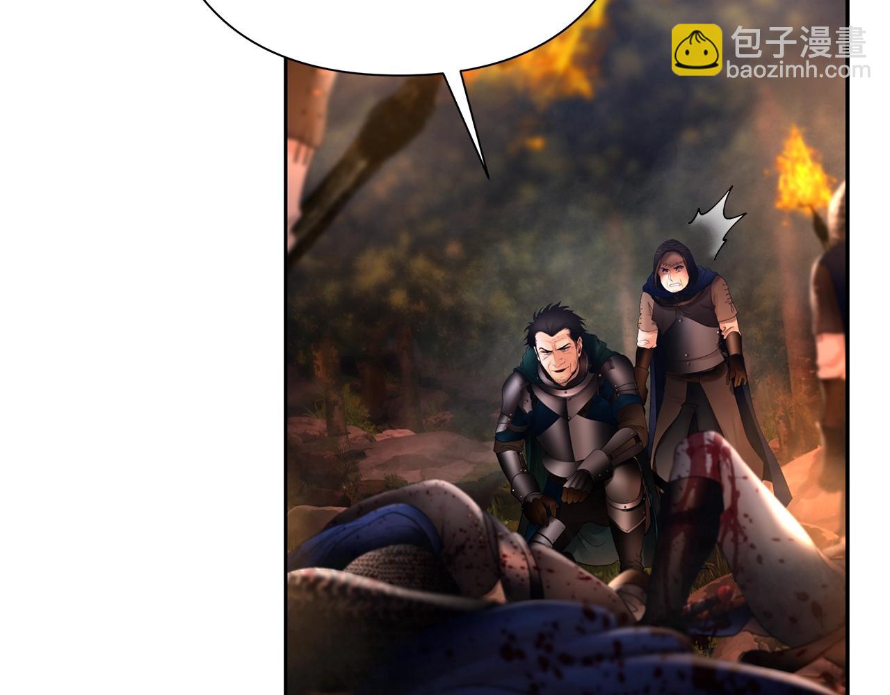 第37话 强弩之末(1/4)-第37话