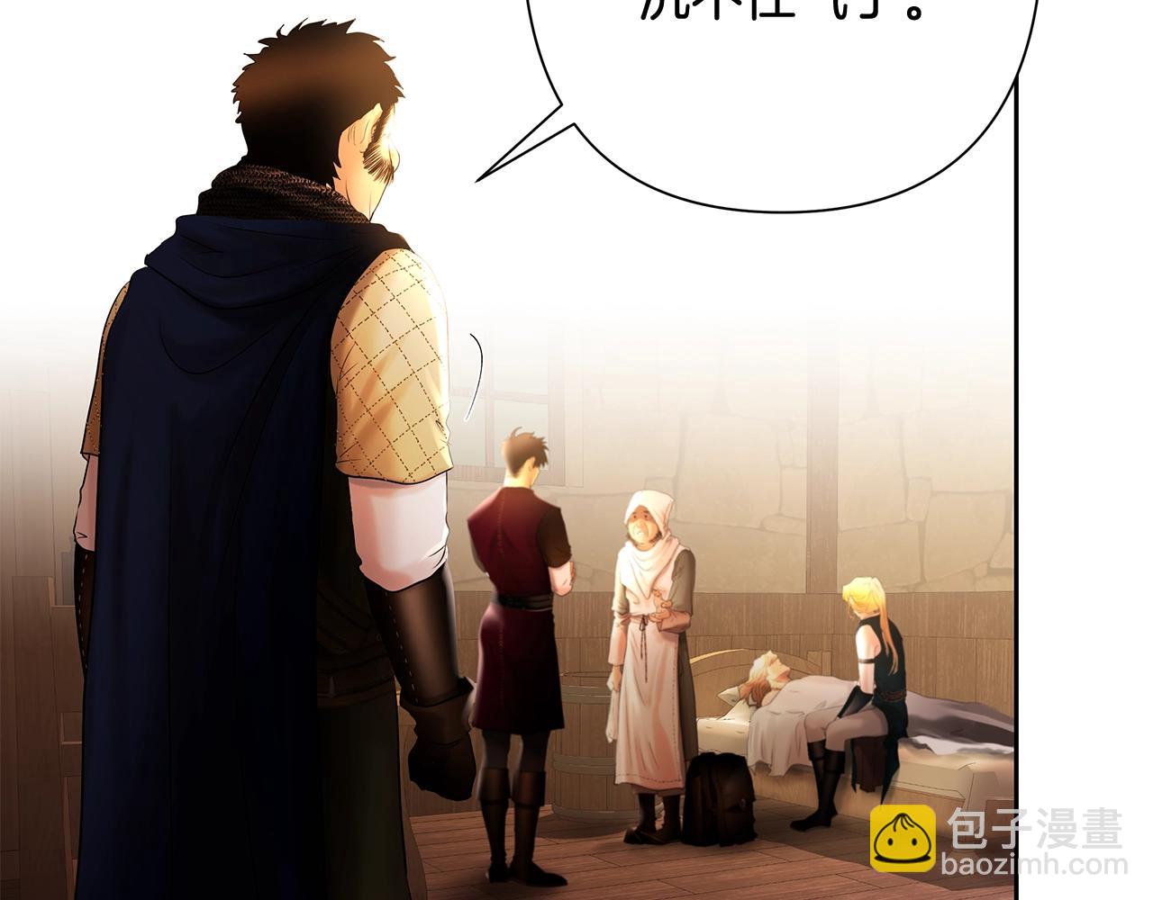 第39话 唯一的希望(1/4)-第39话