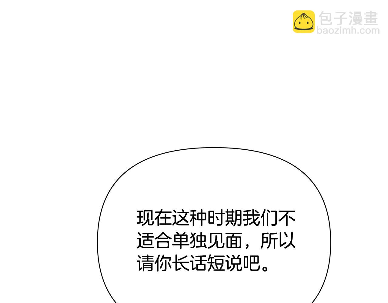 第39话 唯一的希望(1/4)-第39话