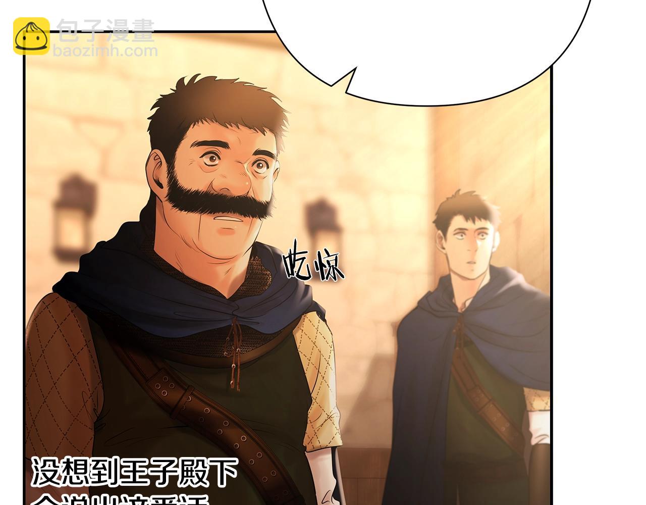 第39话 唯一的希望(1/4)-第39话