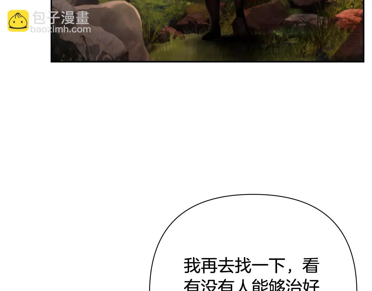 第39话 唯一的希望(1/4)-第39话