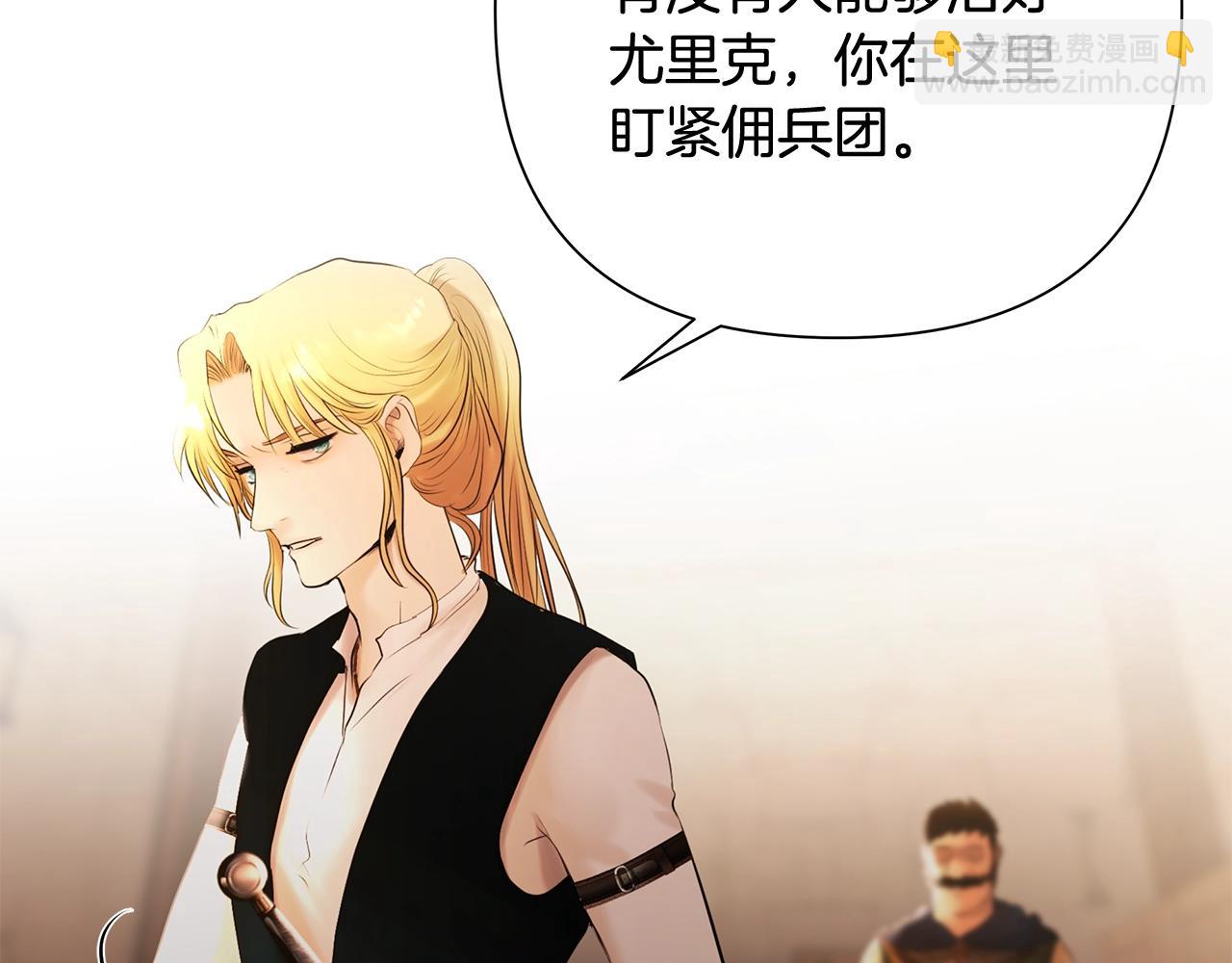 第39话 唯一的希望(1/4)-第39话