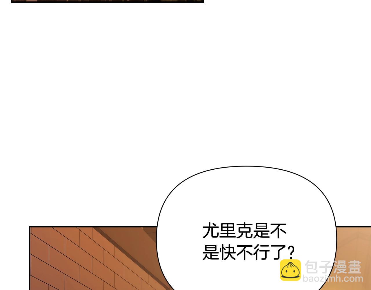 第39话 唯一的希望(1/4)-第39话