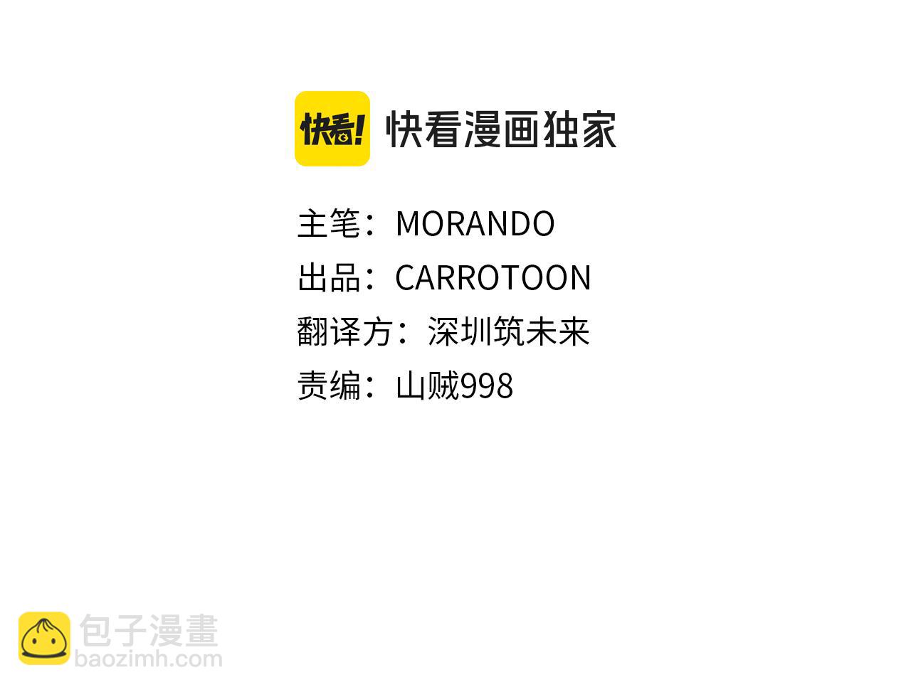 第41话 队长归来(1/4)-第41话