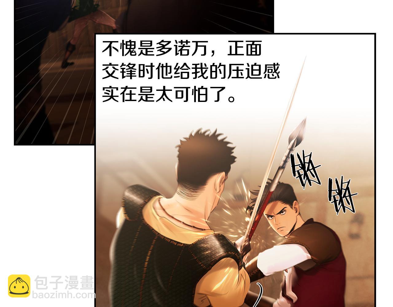 第41话 队长归来(1/4)-第41话