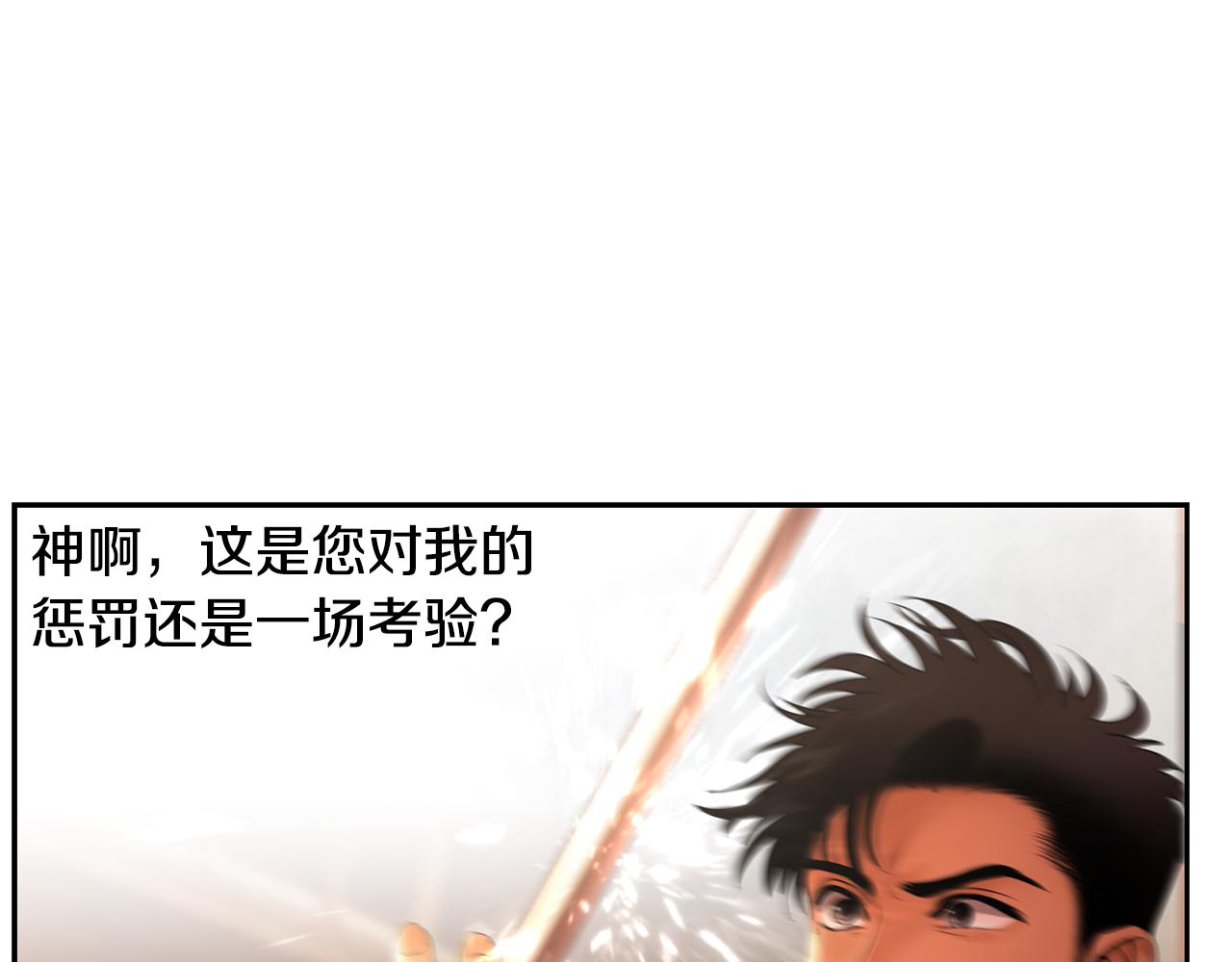 第41话 队长归来(1/4)-第41话