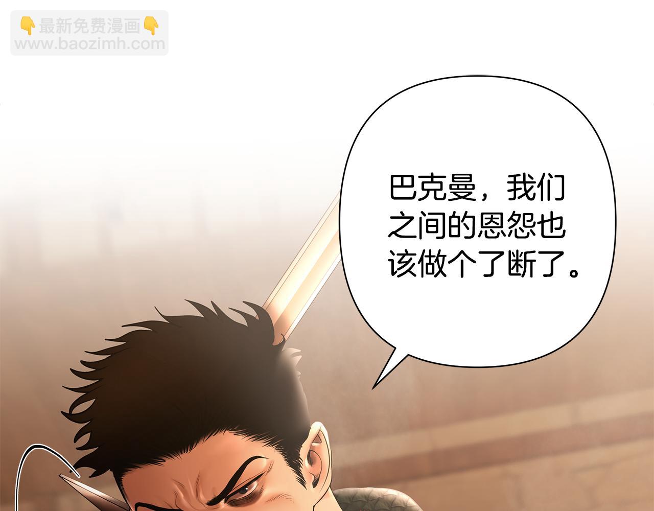 第41话 队长归来(1/4)-第41话