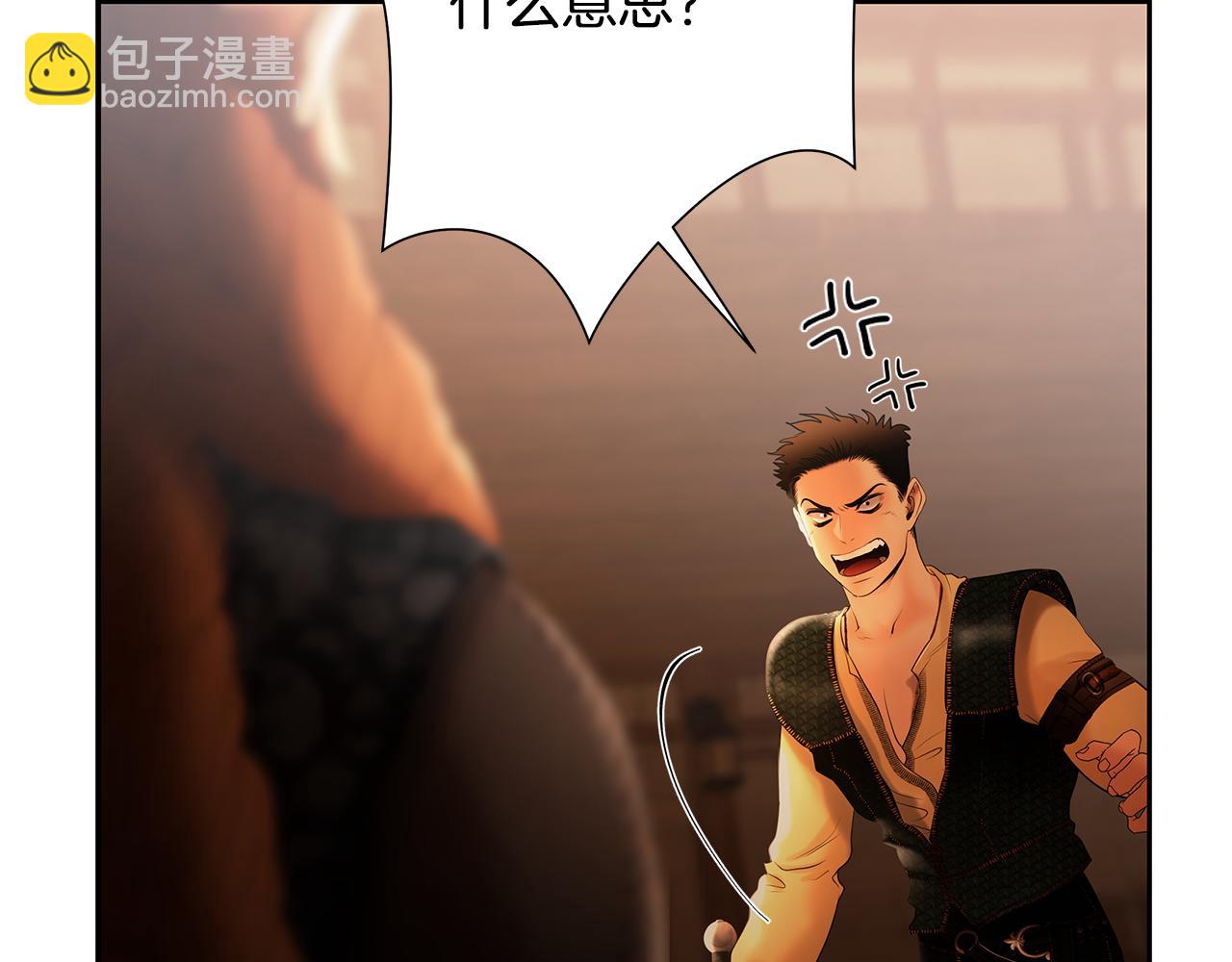 第41话 队长归来(1/4)-第41话