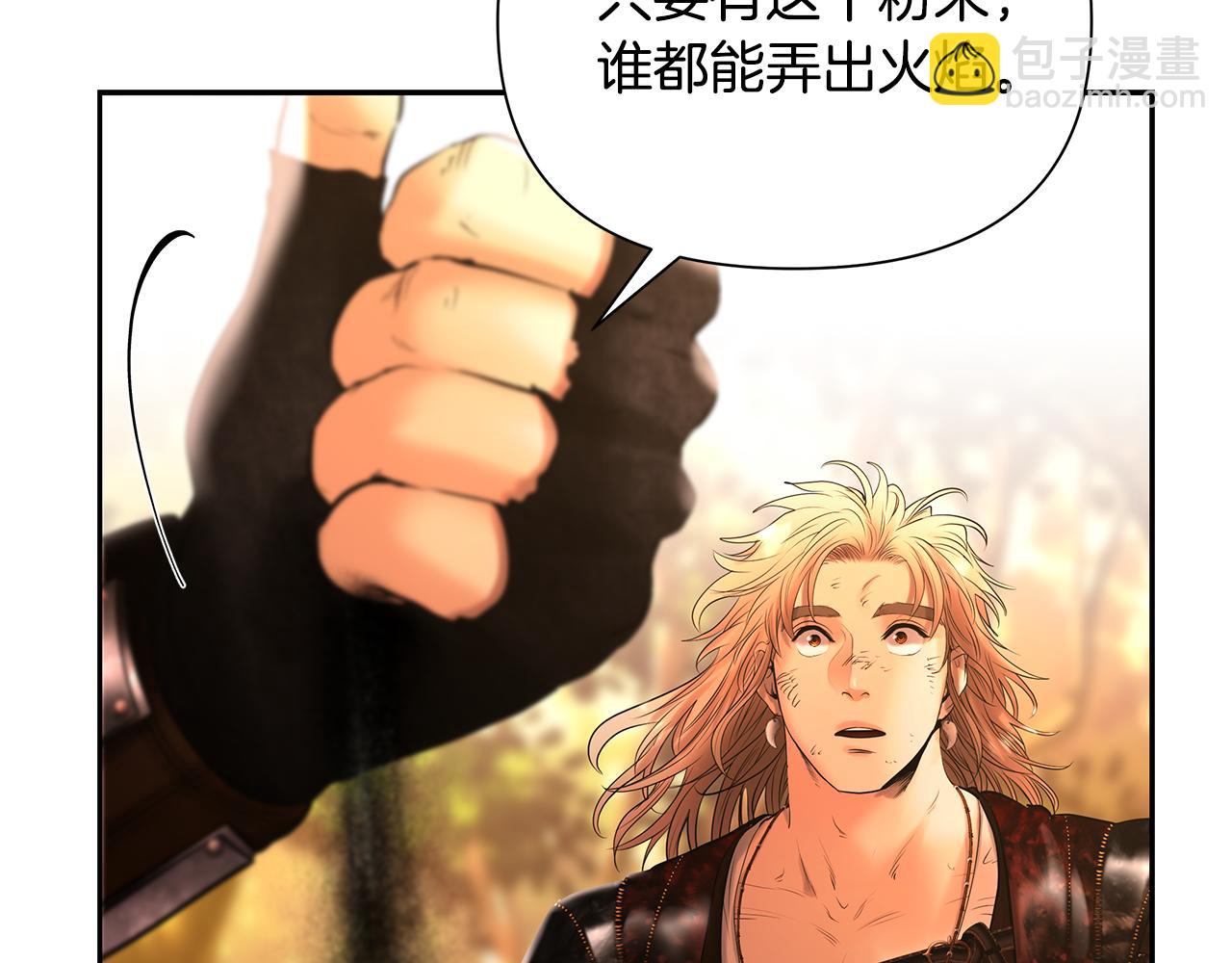 第43话 信仰带来的矛盾(1/5)-第43话