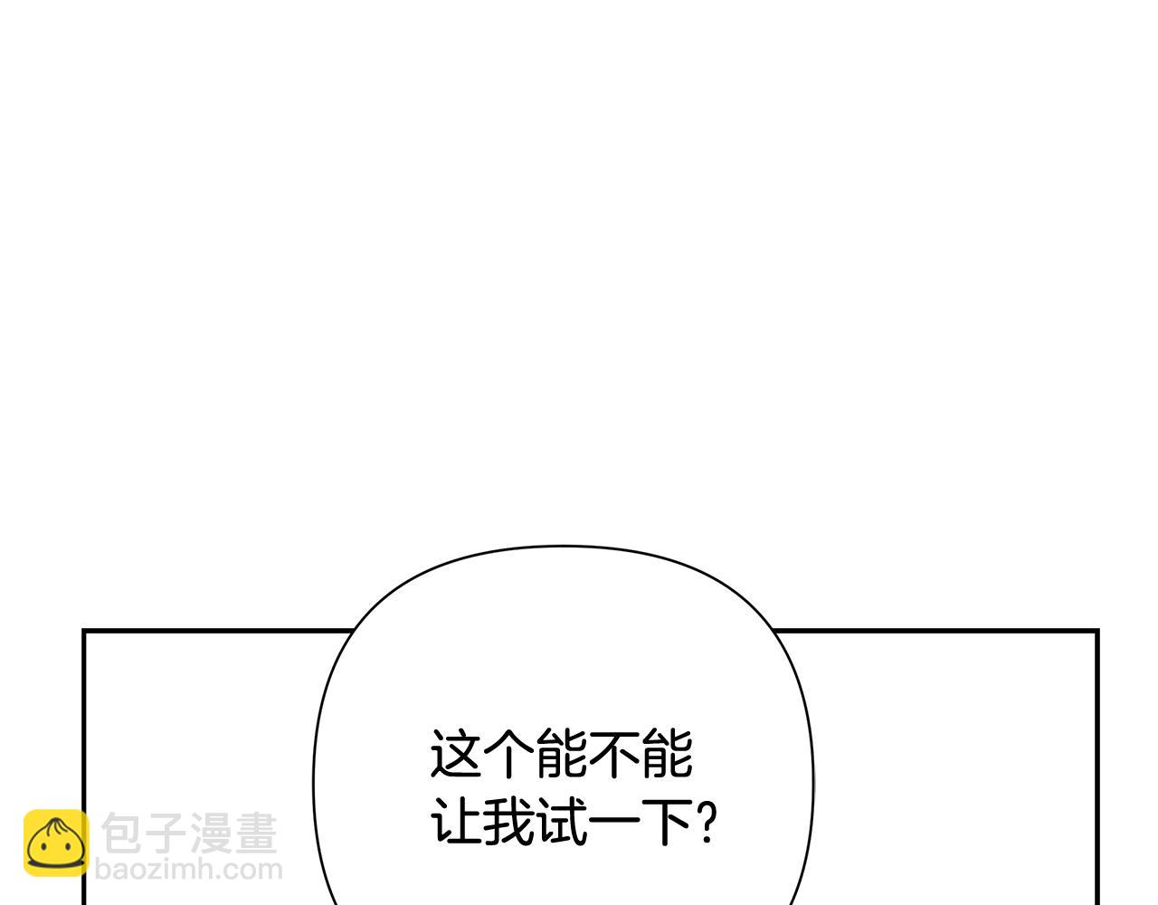 第43话 信仰带来的矛盾(1/5)-第43话
