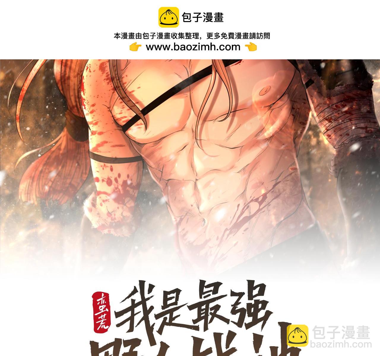 第43话 信仰带来的矛盾(1/5)-第43话