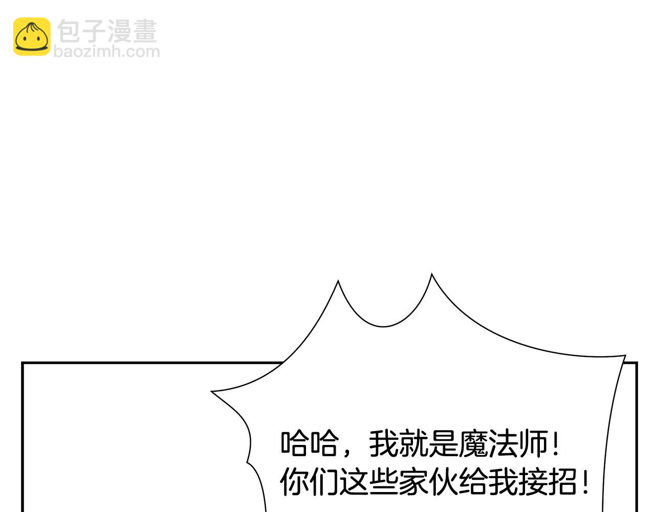 第43话 信仰带来的矛盾(1/5)-第43话
