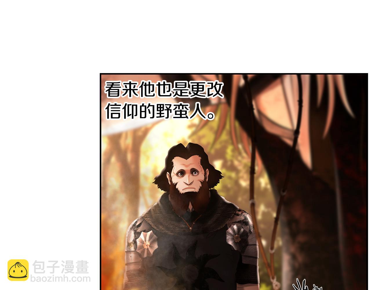 第43话 信仰带来的矛盾(1/5)-第43话