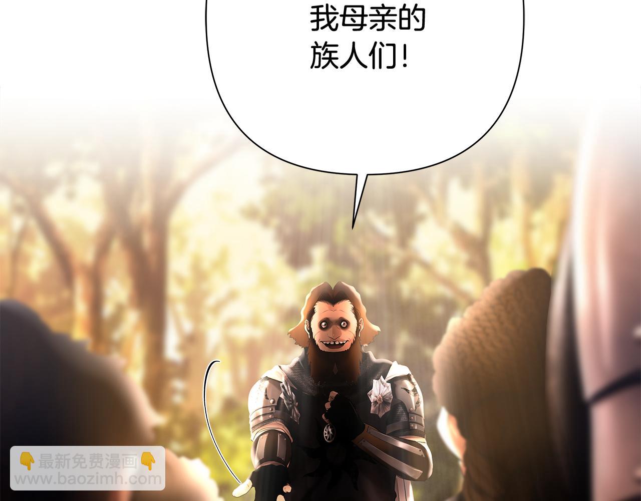 第43话 信仰带来的矛盾(1/5)-第43话