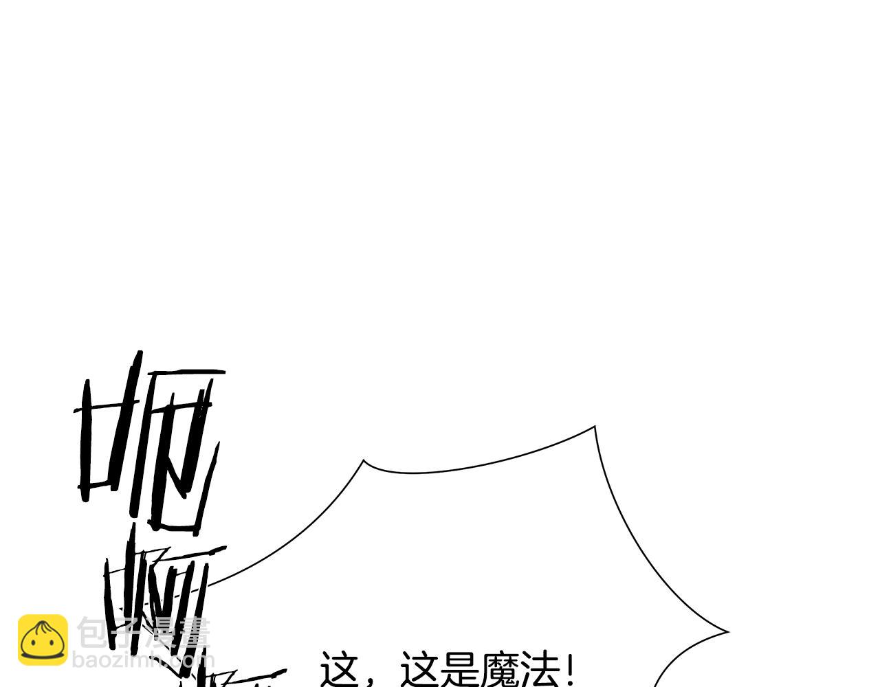 第43话 信仰带来的矛盾(1/5)-第43话