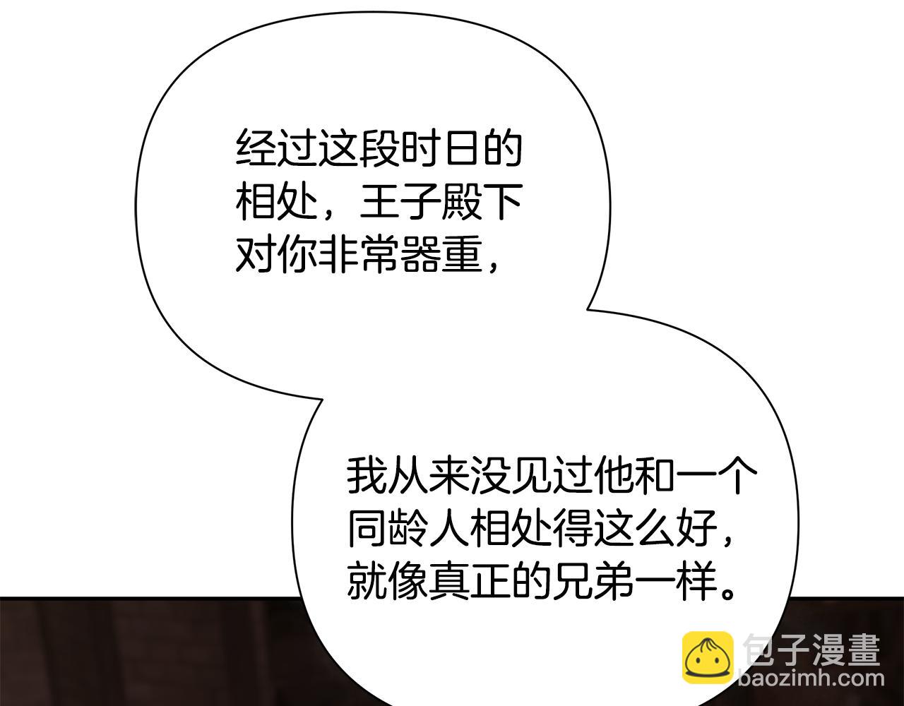 第45话 遇见故人(1/5)-第45话