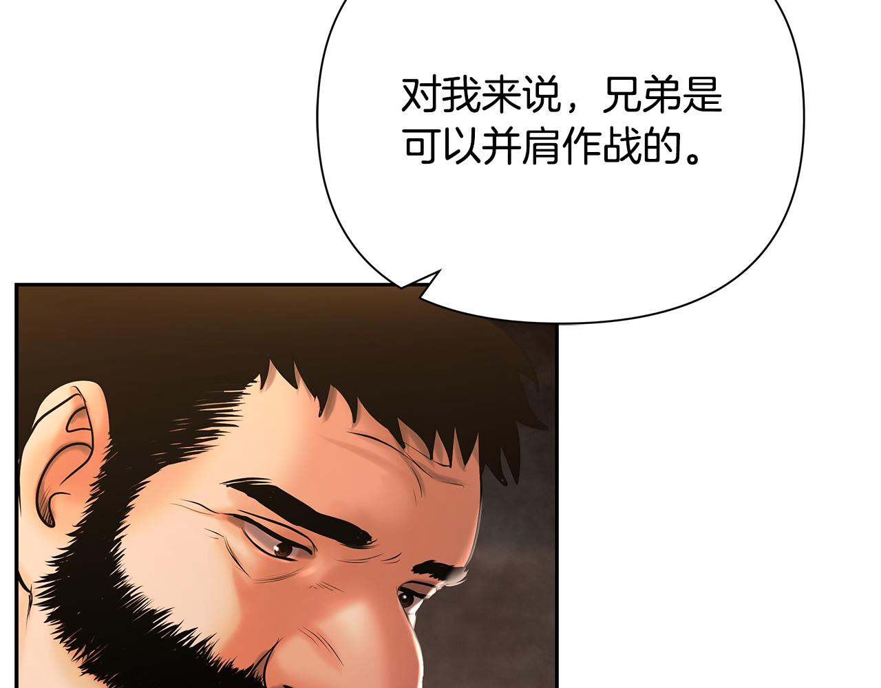 第45话 遇见故人(1/5)-第45话