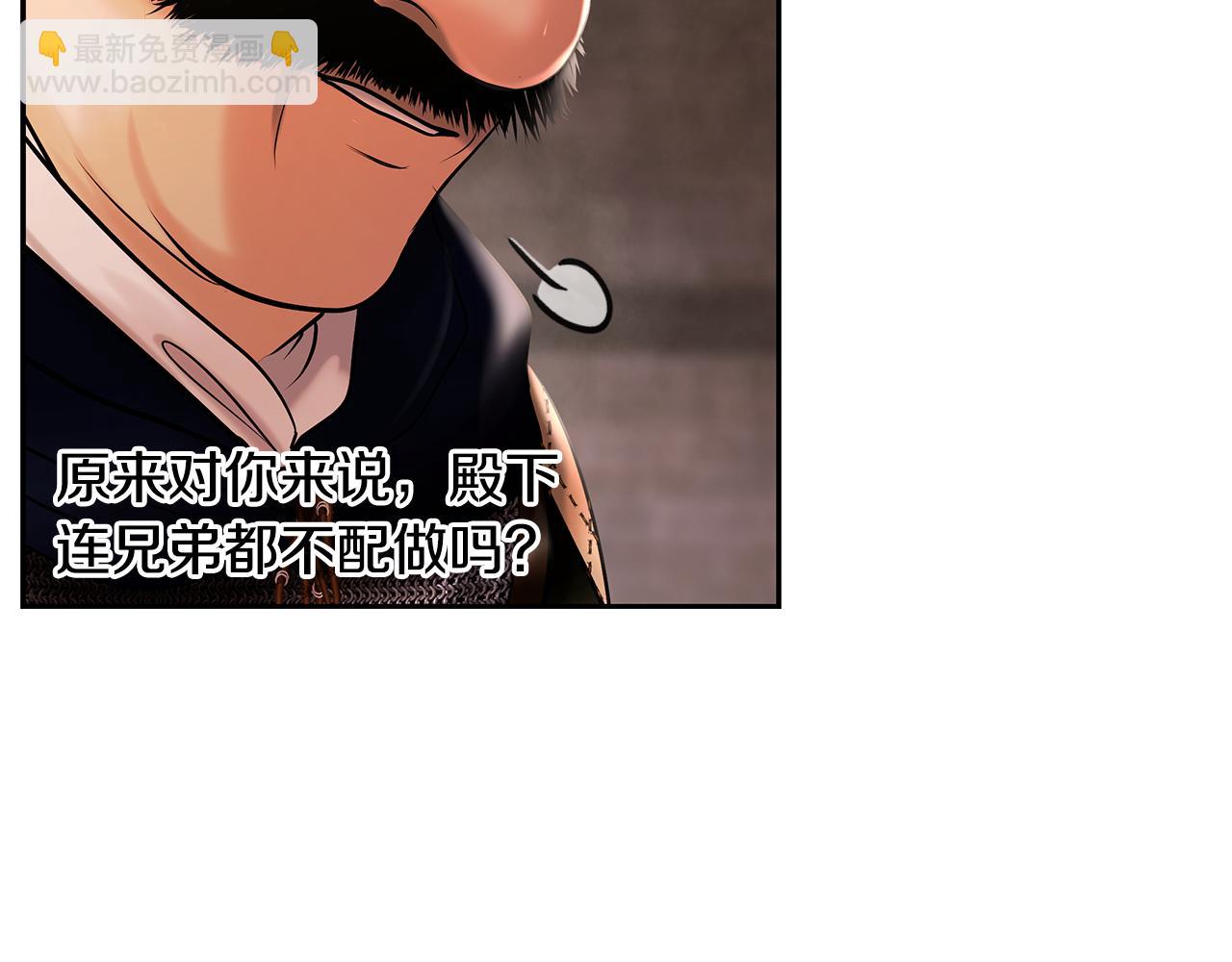 第45话 遇见故人(1/5)-第45话