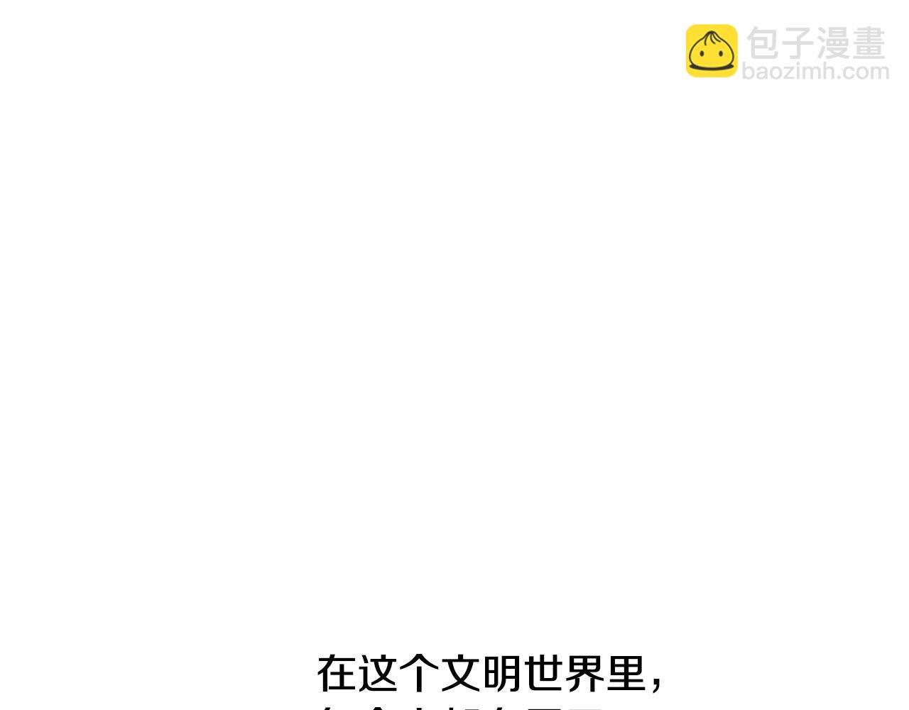 第45话 遇见故人(1/5)-第45话