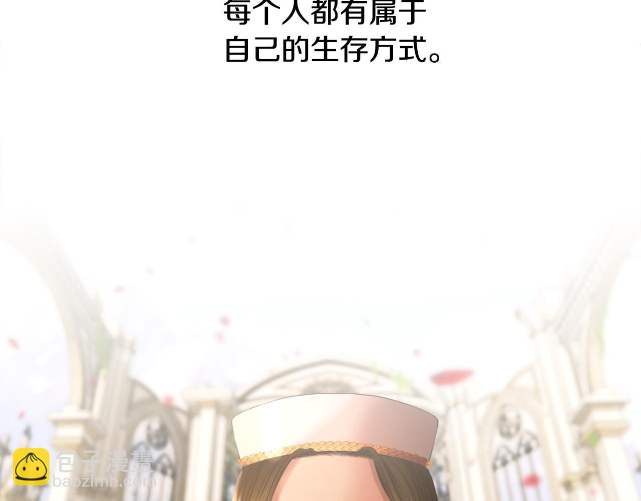 第45话 遇见故人(1/5)-第45话