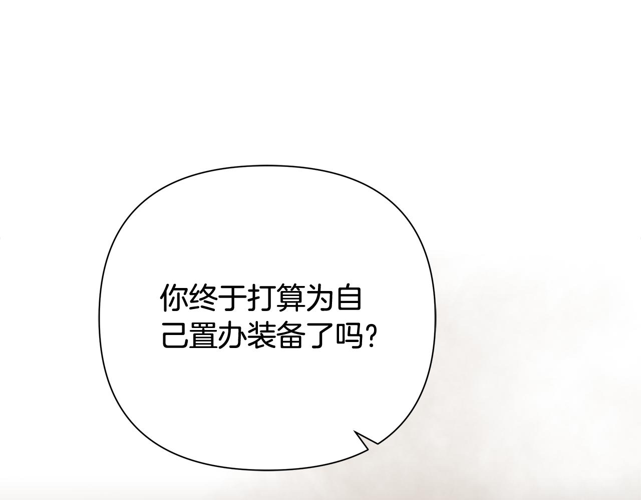 第45话 遇见故人(1/5)-第45话