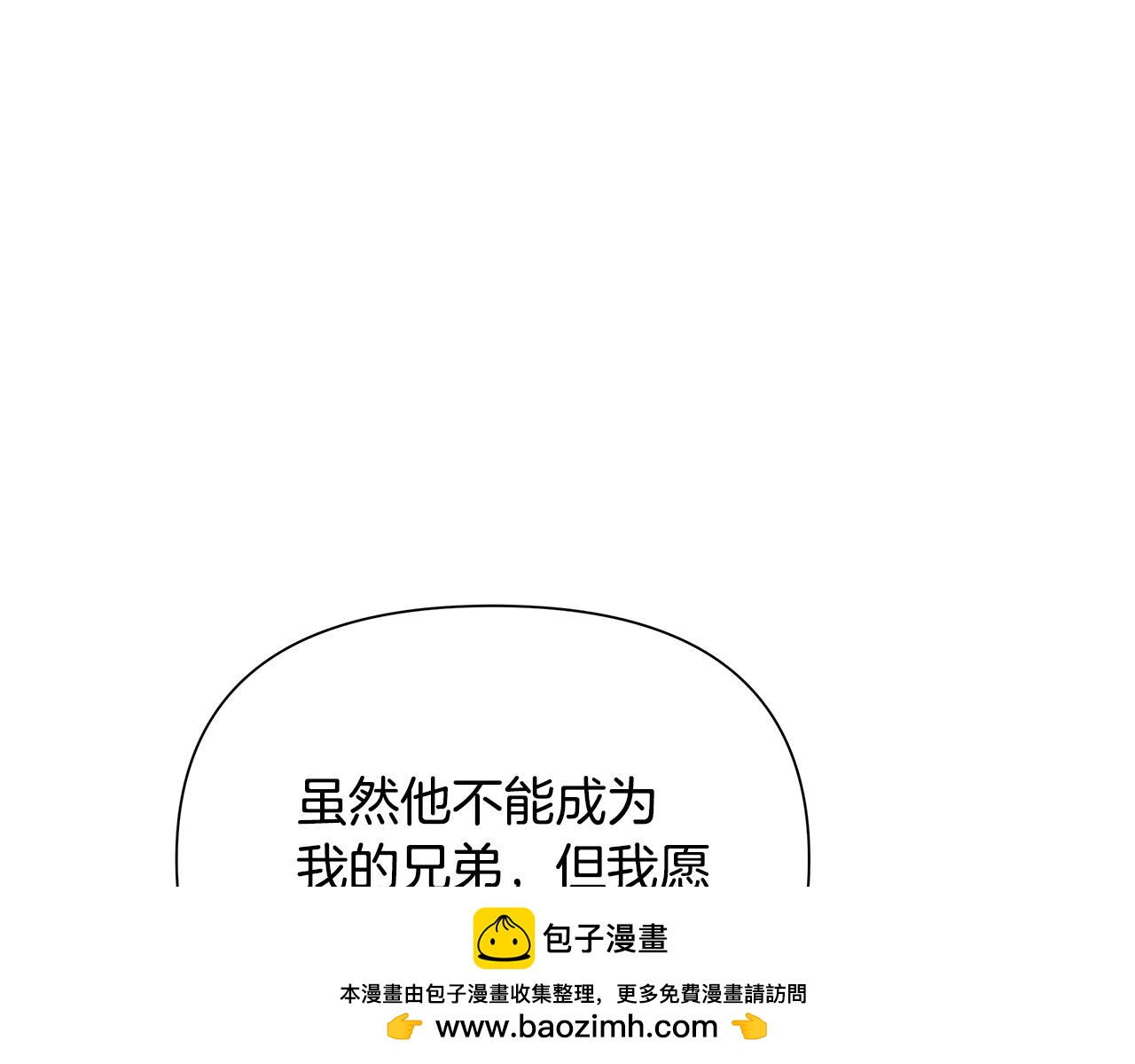 第45话 遇见故人(1/5)-第45话