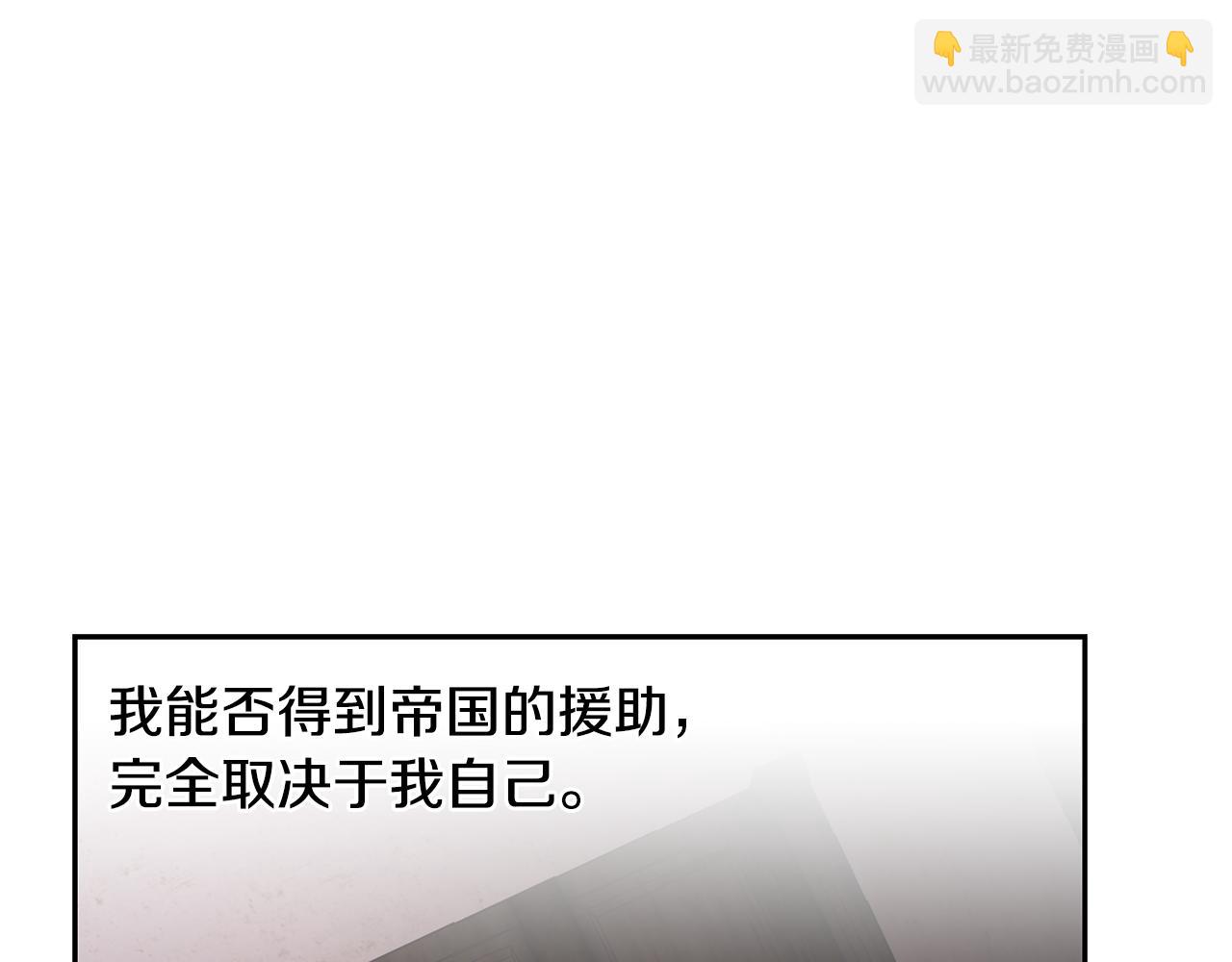 第47话 来自太阳神的审判(1/4)-第47话