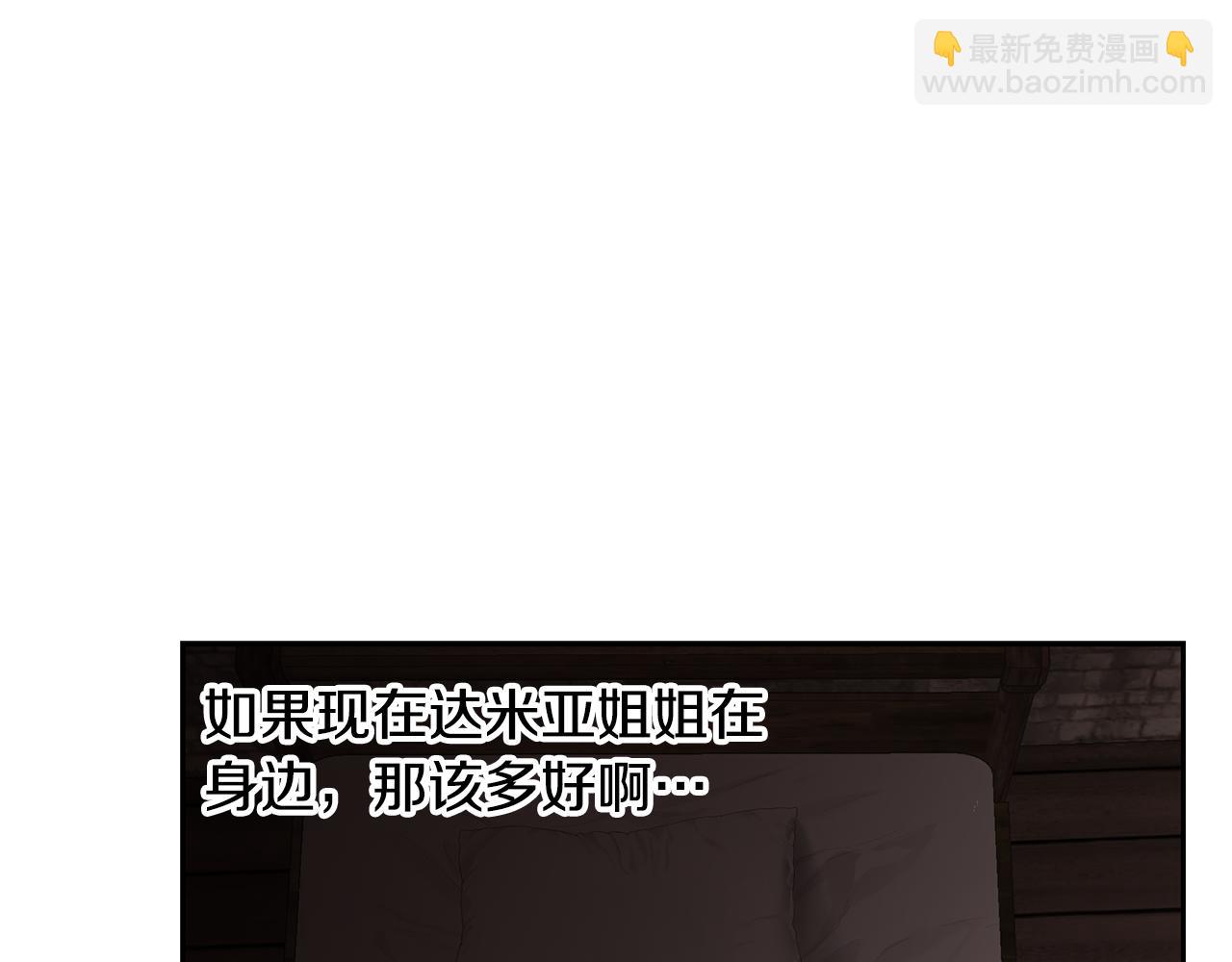 第47话 来自太阳神的审判(1/4)-第47话