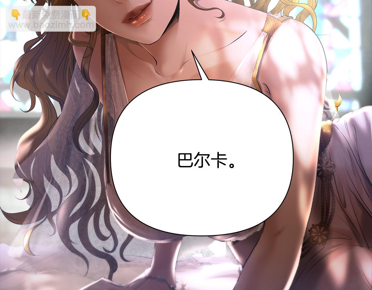 第47话 来自太阳神的审判(1/4)-第47话