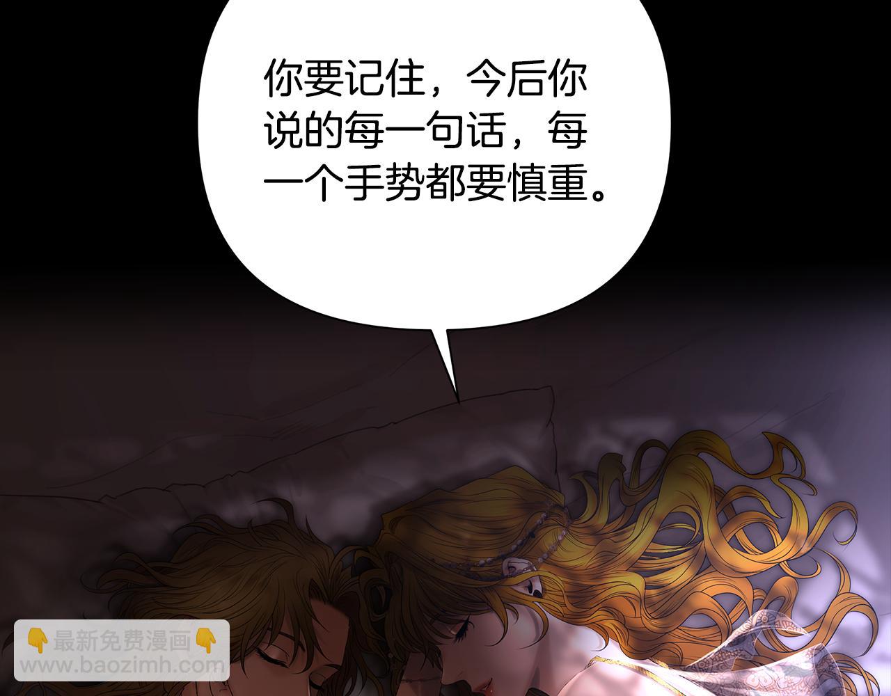 第47话 来自太阳神的审判(1/4)-第47话