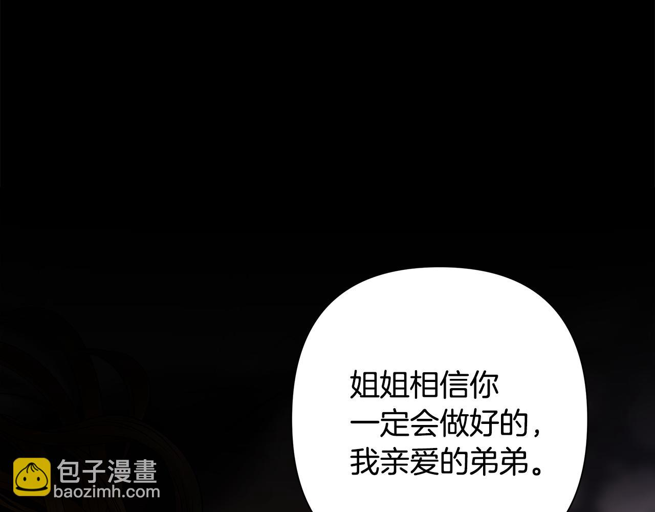 第47话 来自太阳神的审判(1/4)-第47话