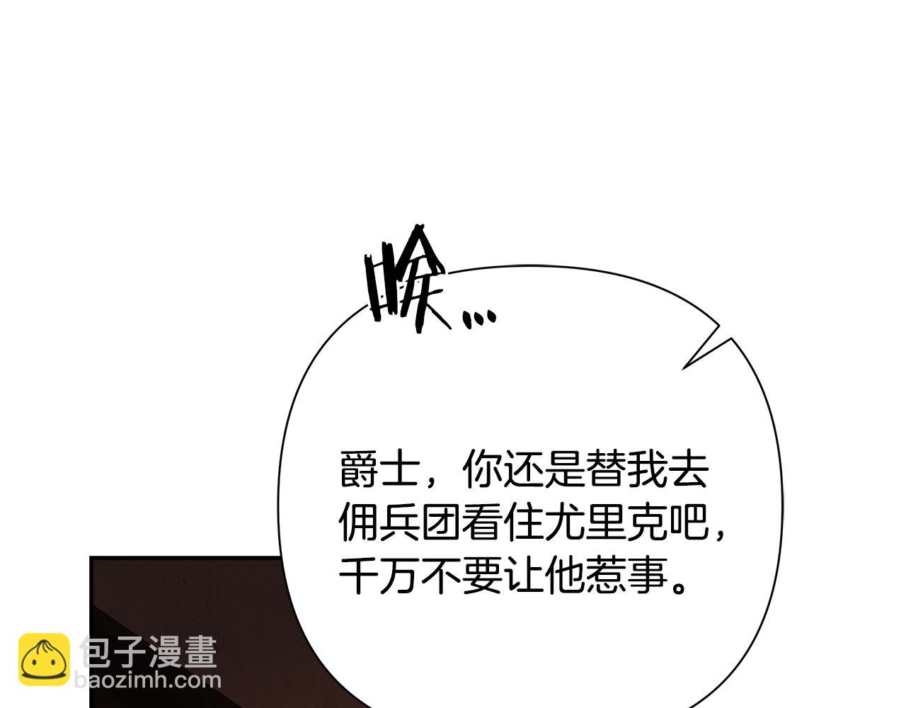 第47话 来自太阳神的审判(1/4)-第47话